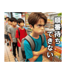 ボクはADHDだから【言い訳・面白い・便利】（個別スタンプ：27）