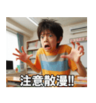ボクはADHDだから【言い訳・面白い・便利】（個別スタンプ：28）