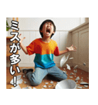 ボクはADHDだから【言い訳・面白い・便利】（個別スタンプ：29）