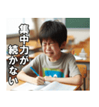 ボクはADHDだから【言い訳・面白い・便利】（個別スタンプ：31）