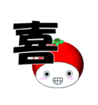 とまくり 短語（個別スタンプ：1）