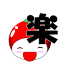 とまくり 短語（個別スタンプ：2）