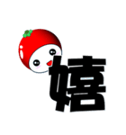 とまくり 短語（個別スタンプ：3）