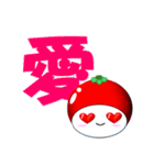 とまくり 短語（個別スタンプ：4）