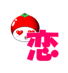 とまくり 短語（個別スタンプ：5）