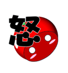 とまくり 短語（個別スタンプ：6）