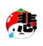 とまくり 短語（個別スタンプ：7）