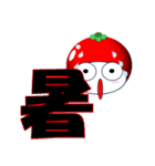 とまくり 短語（個別スタンプ：8）