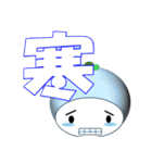 とまくり 短語（個別スタンプ：9）