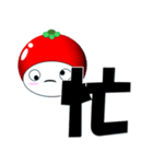 とまくり 短語（個別スタンプ：12）