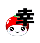 とまくり 短語（個別スタンプ：13）
