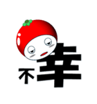 とまくり 短語（個別スタンプ：14）
