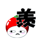 とまくり 短語（個別スタンプ：15）