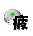 とまくり 短語（個別スタンプ：16）