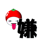 とまくり 短語（個別スタンプ：22）