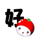 とまくり 短語（個別スタンプ：23）
