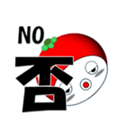 とまくり 短語（個別スタンプ：25）
