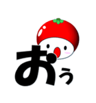 とまくり 短語（個別スタンプ：27）