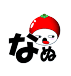 とまくり 短語（個別スタンプ：29）
