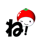 とまくり 短語（個別スタンプ：30）