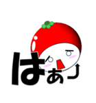 とまくり 短語（個別スタンプ：31）