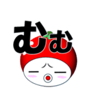 とまくり 短語（個別スタンプ：33）
