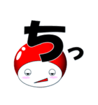 とまくり 短語（個別スタンプ：36）
