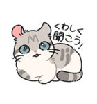 ぽてぽてのキャロ！（個別スタンプ：8）