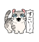 ぽてぽてのキャロ！（個別スタンプ：12）