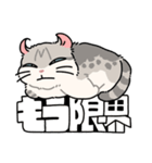 ぽてぽてのキャロ！（個別スタンプ：16）