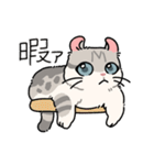 ぽてぽてのキャロ！（個別スタンプ：20）