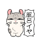 ぽてぽてのキャロ！（個別スタンプ：26）