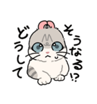 ぽてぽてのキャロ！（個別スタンプ：33）