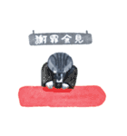 たくさんえいちゃん（個別スタンプ：5）