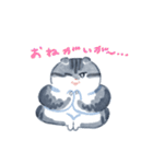 たくさんえいちゃん（個別スタンプ：19）