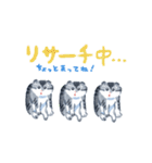たくさんえいちゃん（個別スタンプ：24）