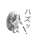 エッグゾンビ 卵 未確認生命体（個別スタンプ：13）