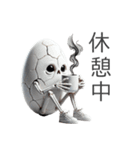 エッグゾンビ 卵 未確認生命体（個別スタンプ：14）