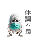 エッグゾンビ 卵 未確認生命体（個別スタンプ：22）