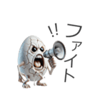 エッグゾンビ 卵 未確認生命体（個別スタンプ：27）