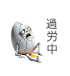 エッグゾンビ 卵 未確認生命体（個別スタンプ：29）