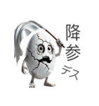 エッグゾンビ 卵 未確認生命体（個別スタンプ：30）