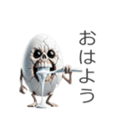 エッグゾンビ 卵 未確認生命体（個別スタンプ：38）