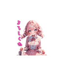 ピンク姫の甘辛トーク！（個別スタンプ：1）
