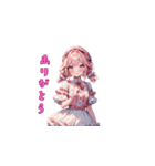 ピンク姫の甘辛トーク！（個別スタンプ：2）