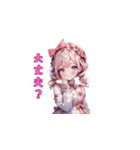 ピンク姫の甘辛トーク！（個別スタンプ：10）