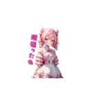 ピンク姫の甘辛トーク！（個別スタンプ：12）