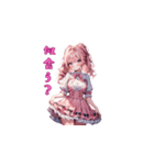 ピンク姫の甘辛トーク！（個別スタンプ：14）