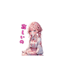 ピンク姫の甘辛トーク！（個別スタンプ：15）