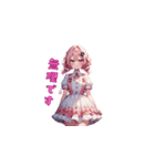 ピンク姫の甘辛トーク！（個別スタンプ：18）